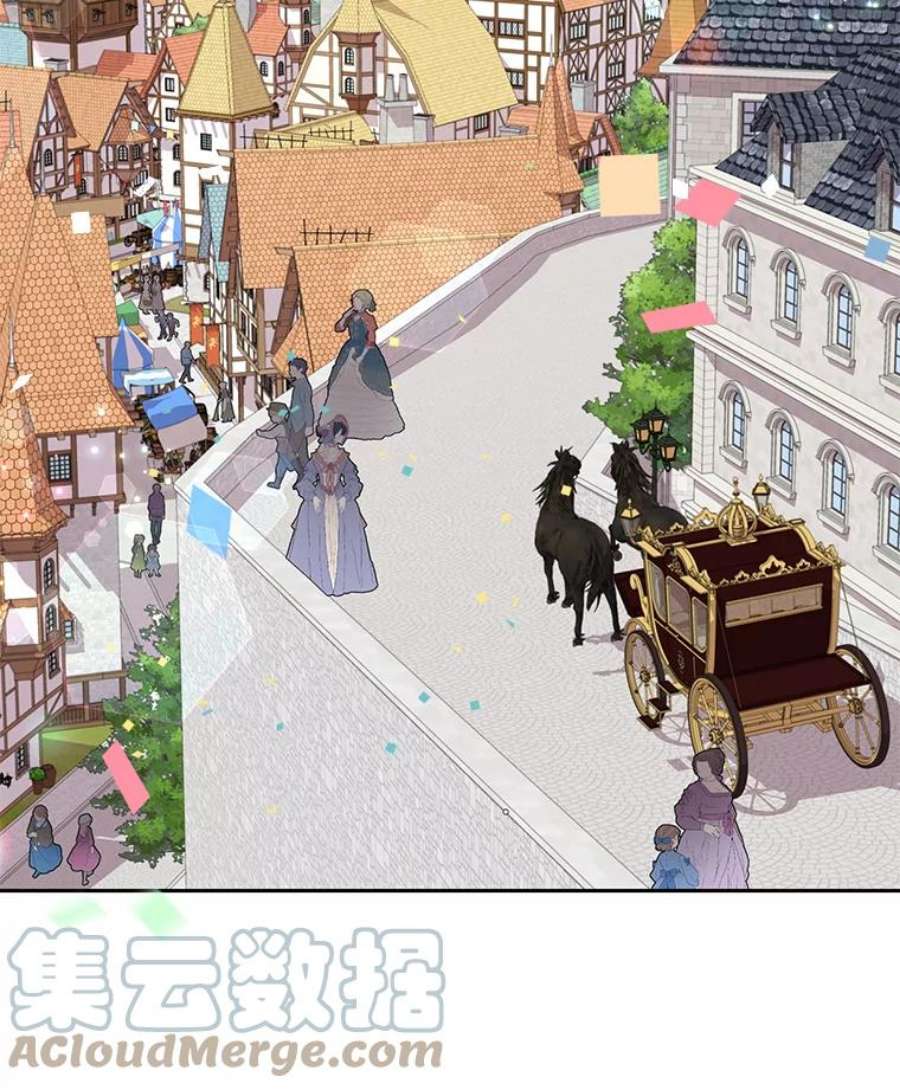 我把竹马养黑化10.参观煌城