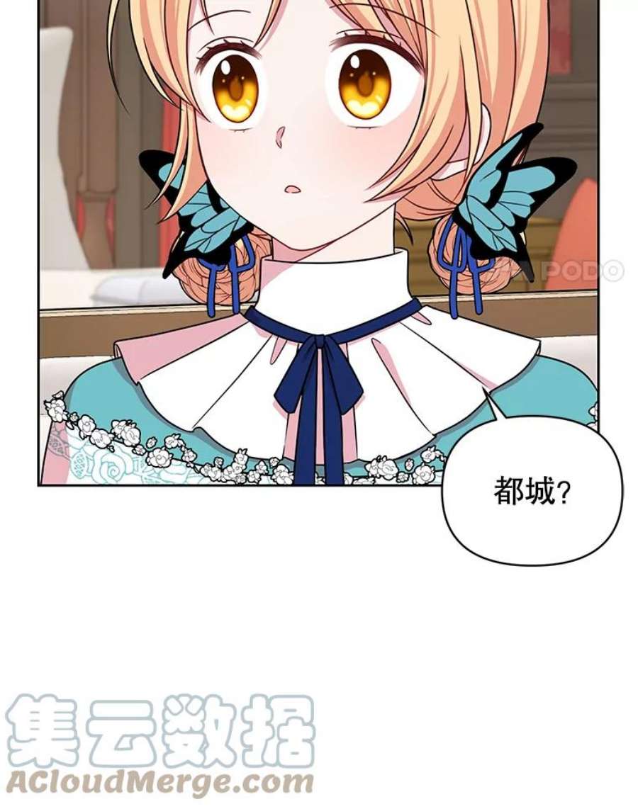 我把竹马养黑化10.参观煌城