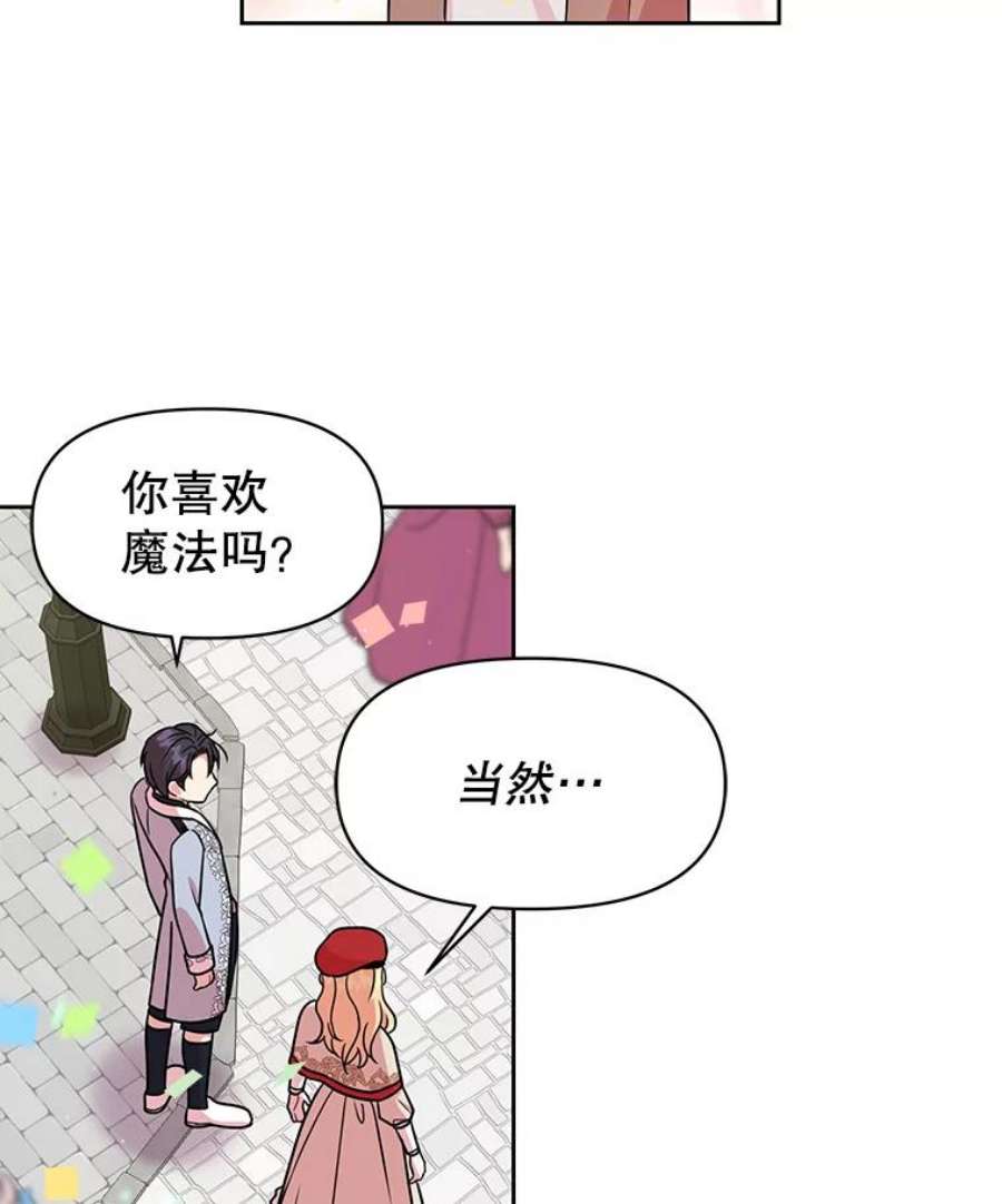 我把竹马养黑化10.参观煌城