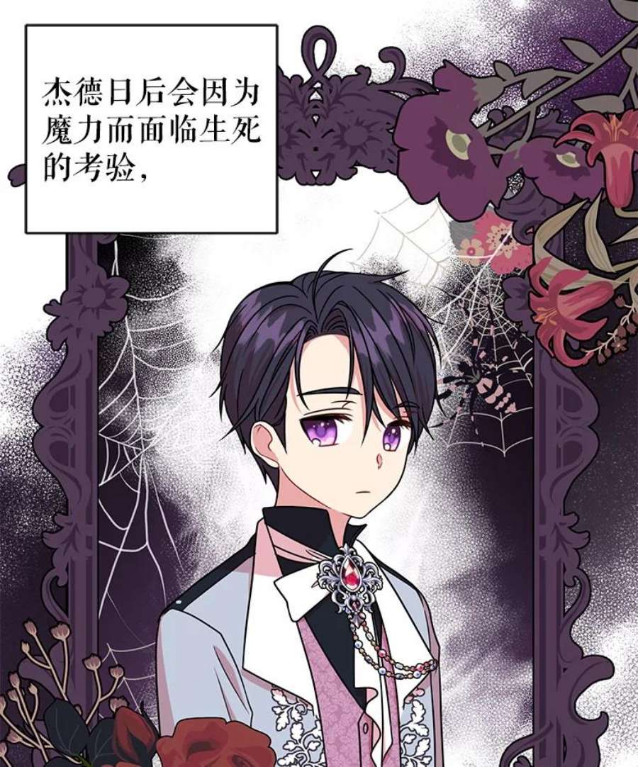 我把竹马养黑化10.参观煌城