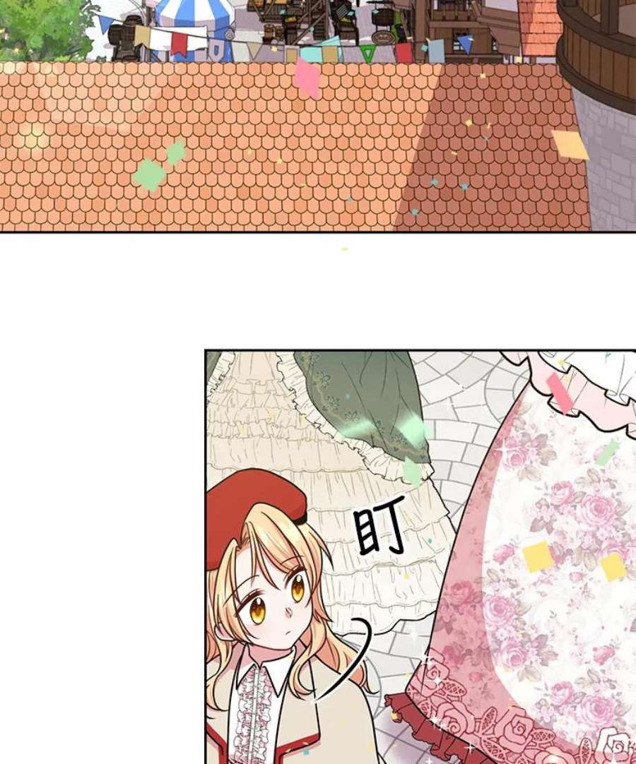 我把竹马养黑化10.参观煌城