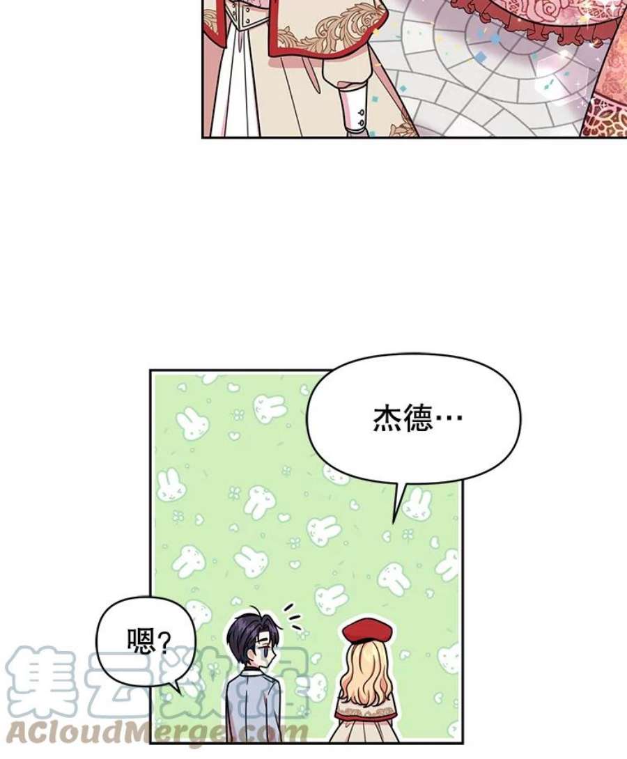 我把竹马养黑化10.参观煌城