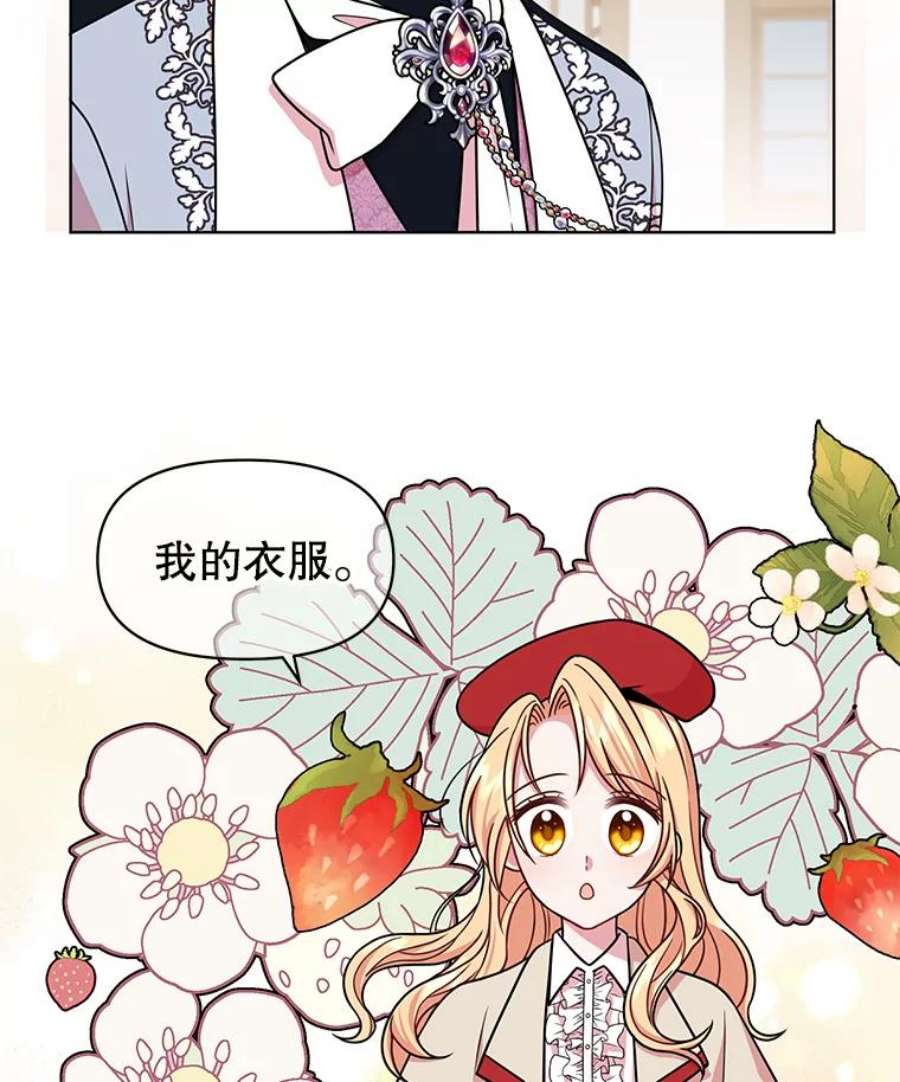 我把竹马养黑化10.参观煌城