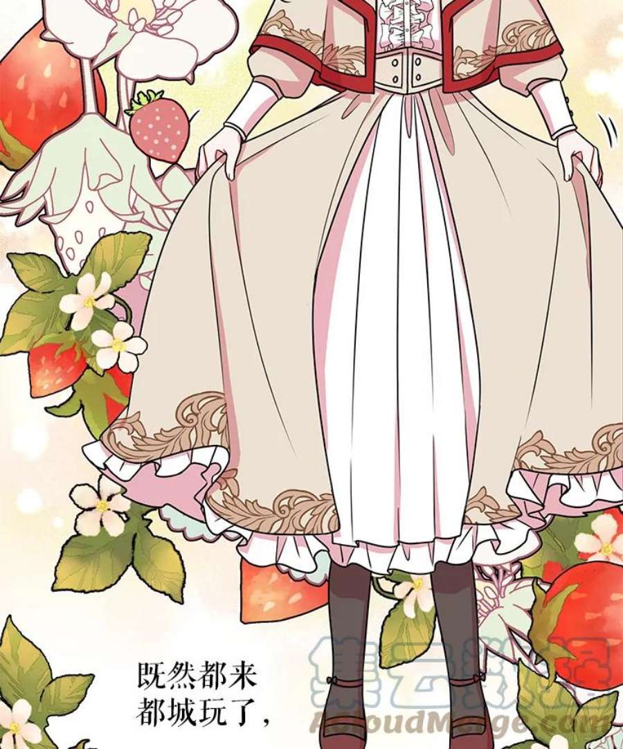 我把竹马养黑化10.参观煌城