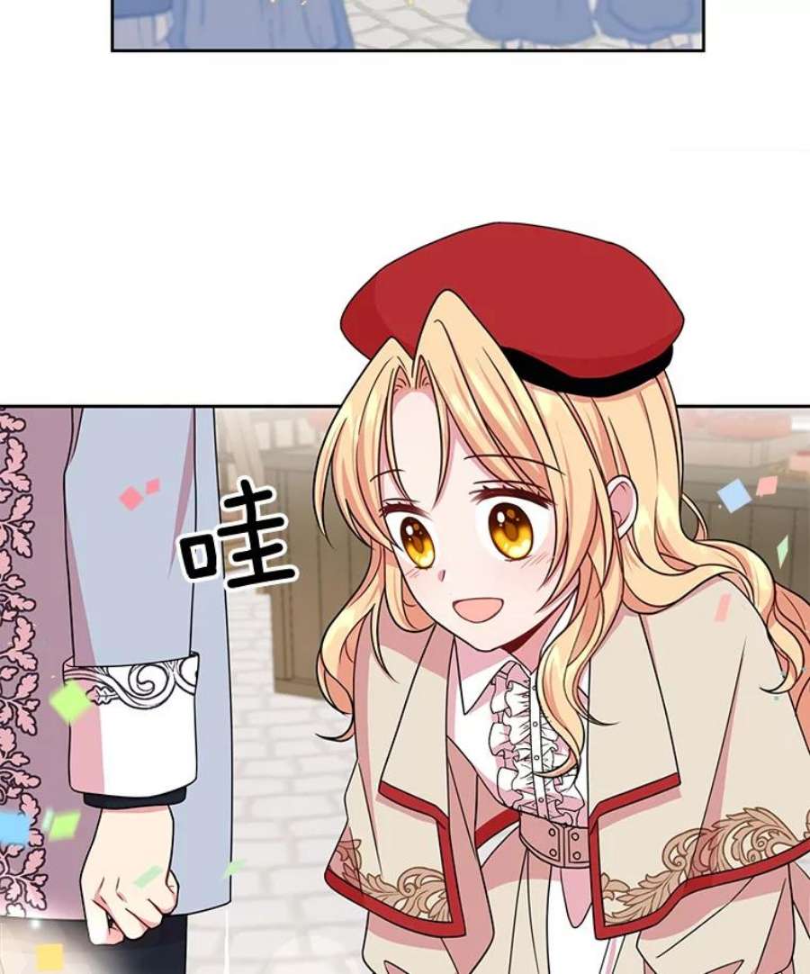 我把竹马养黑化10.参观煌城