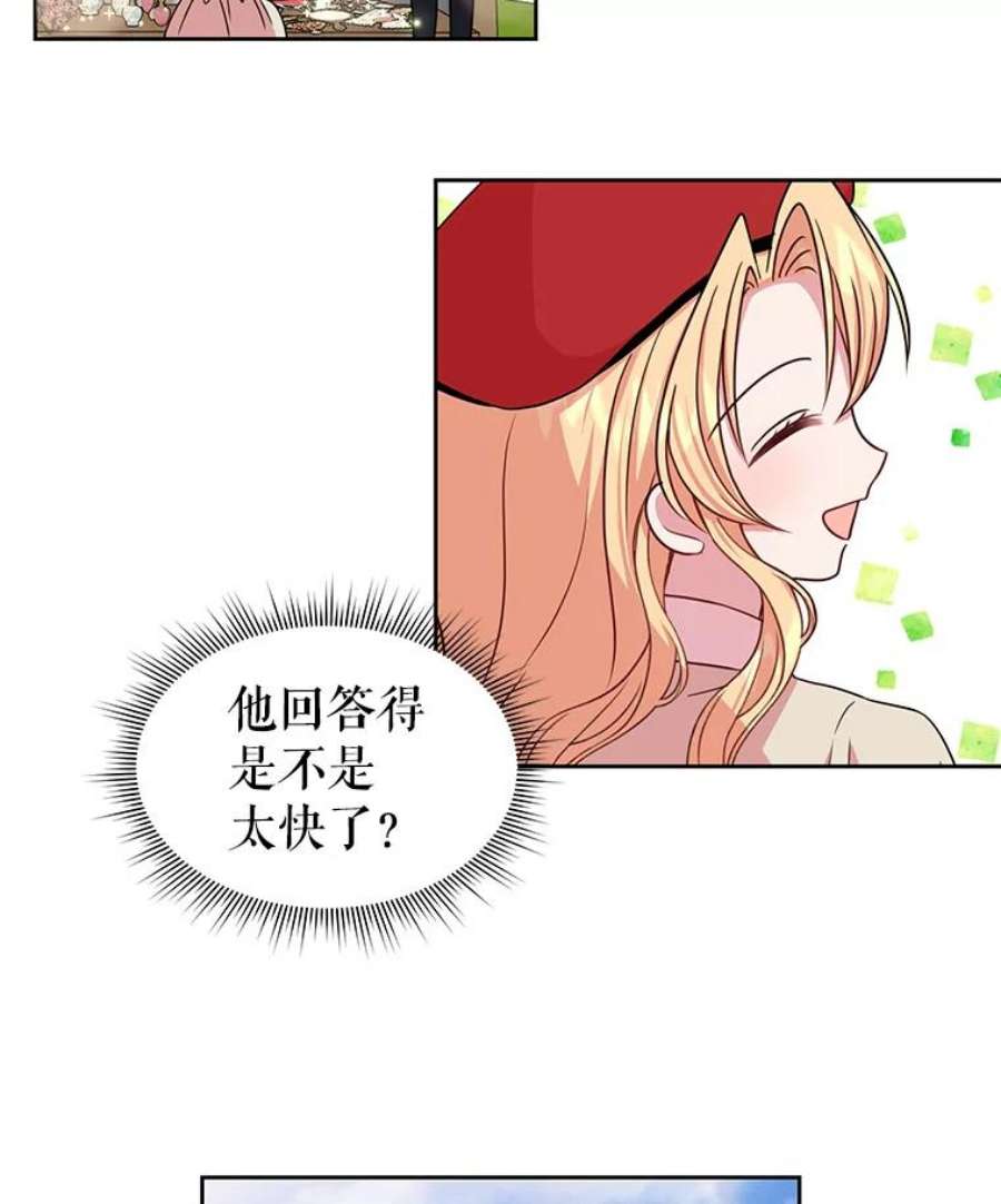 我把竹马养黑化10.参观煌城