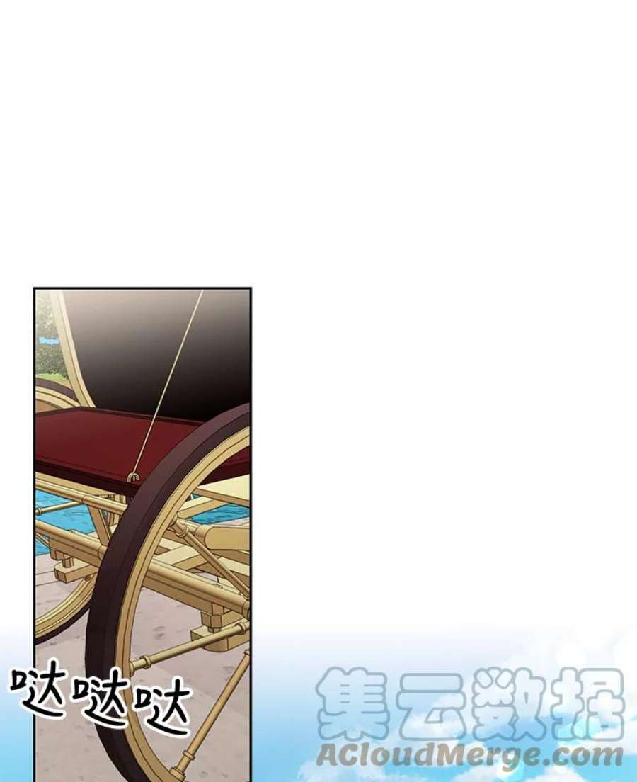 我把竹马养黑化10.参观煌城