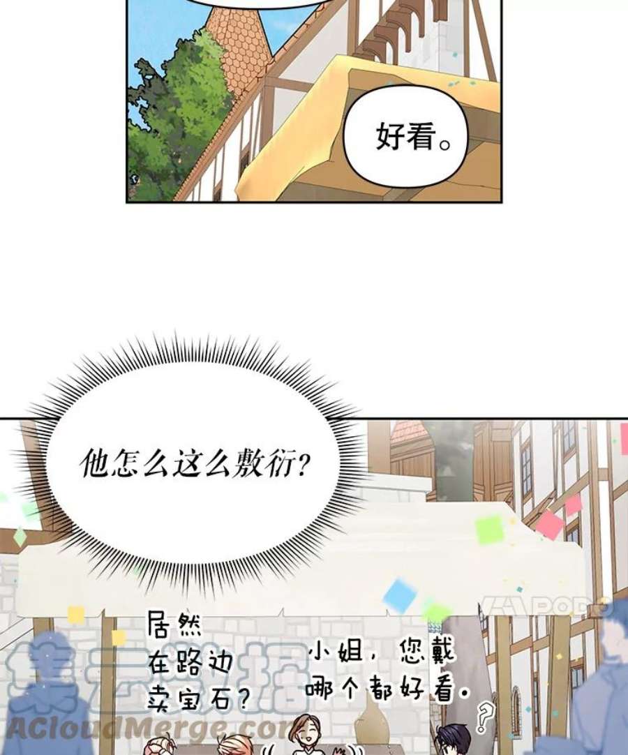 我把竹马养黑化10.参观煌城