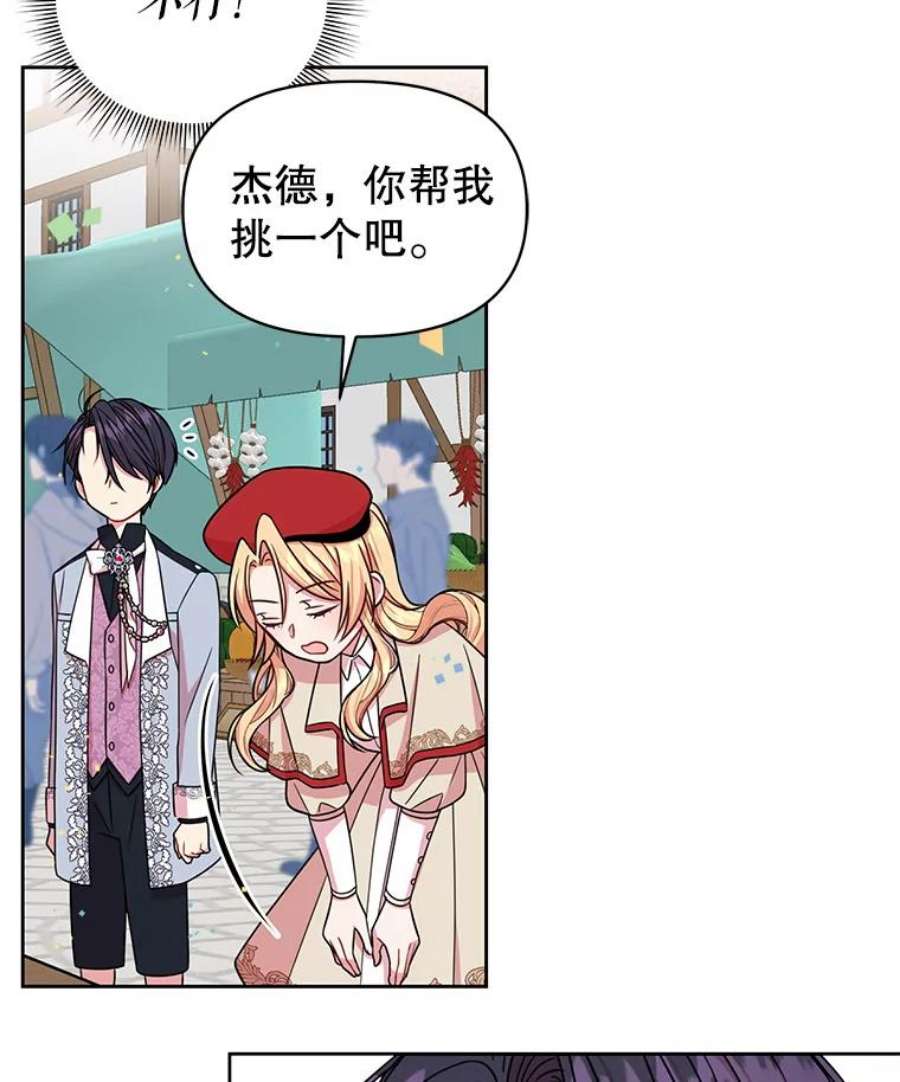 我把竹马养黑化10.参观煌城