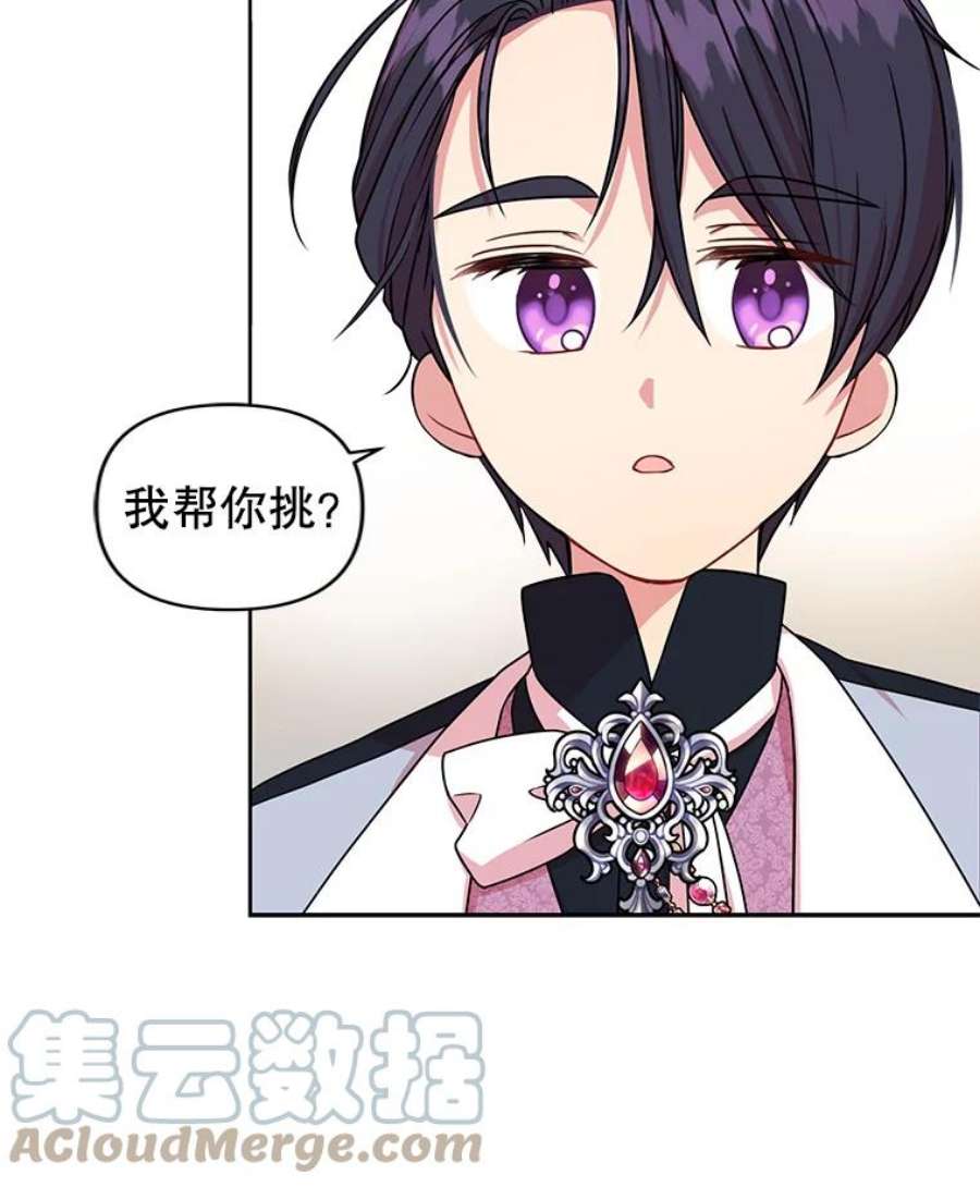 我把竹马养黑化10.参观煌城