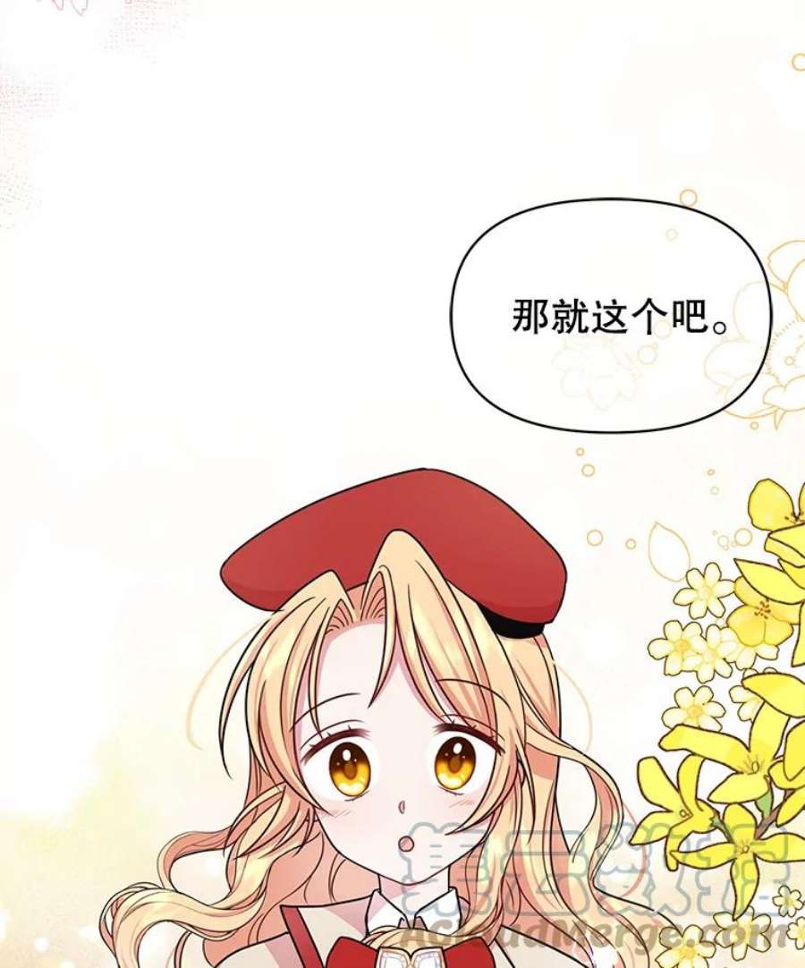 我把竹马养黑化10.参观煌城