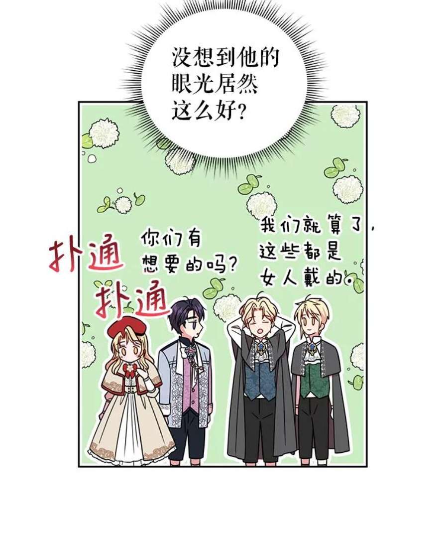 我把竹马养黑化10.参观煌城