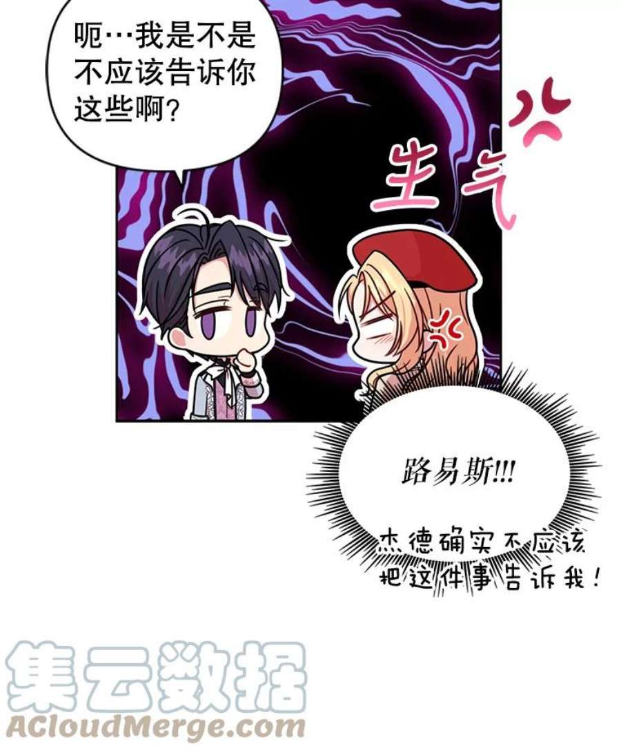 我把竹马养黑化10.参观煌城