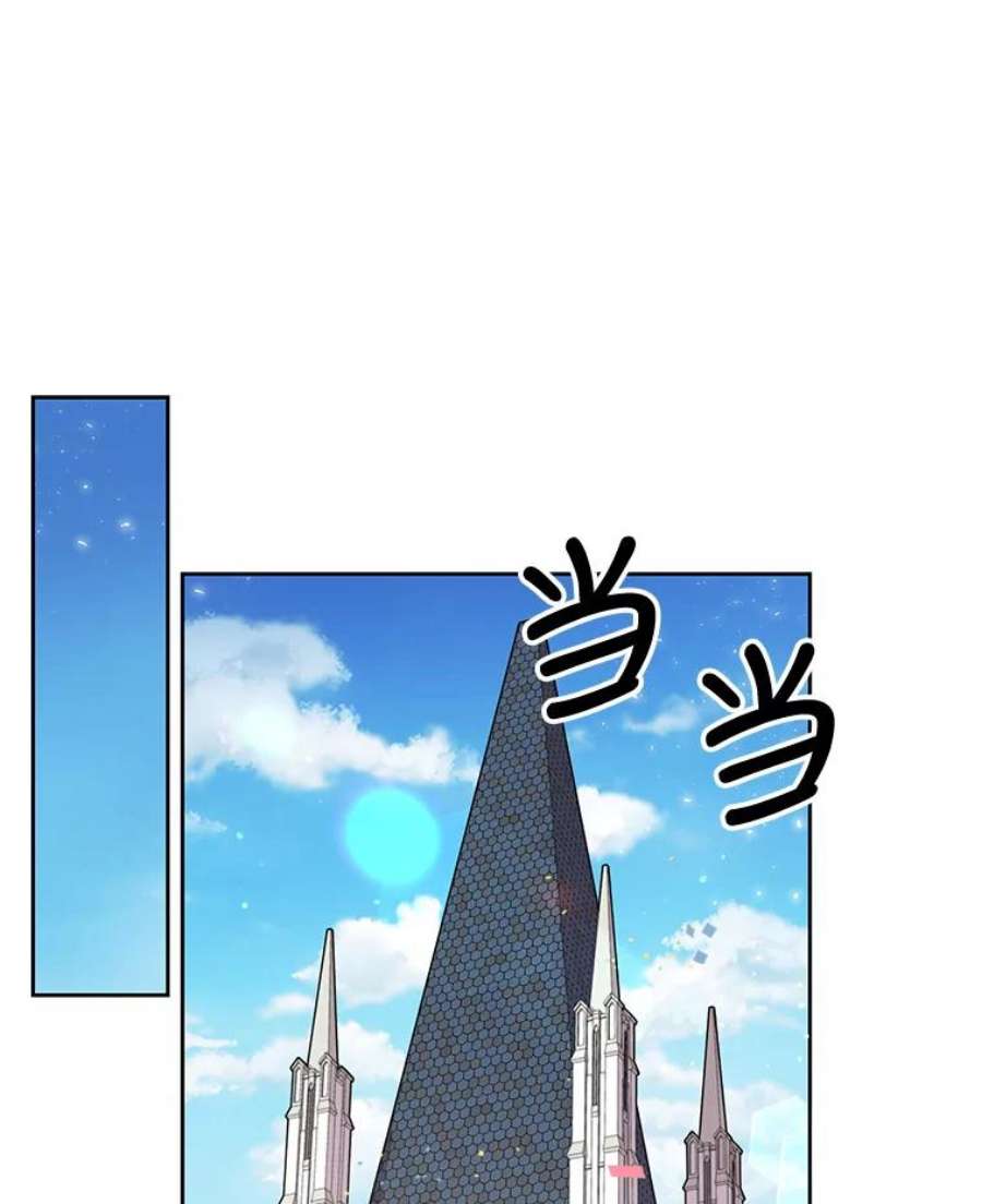 我把竹马养黑化10.参观煌城