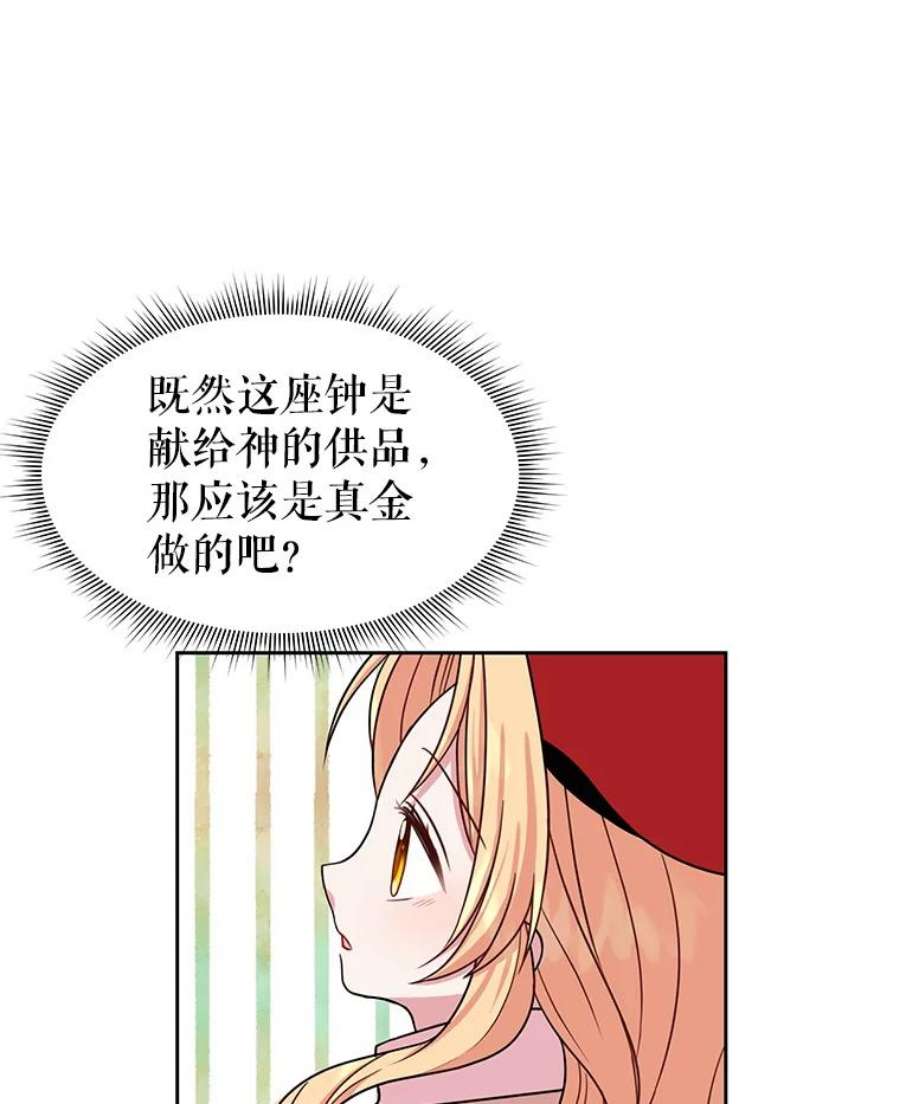 我把竹马养黑化10.参观煌城