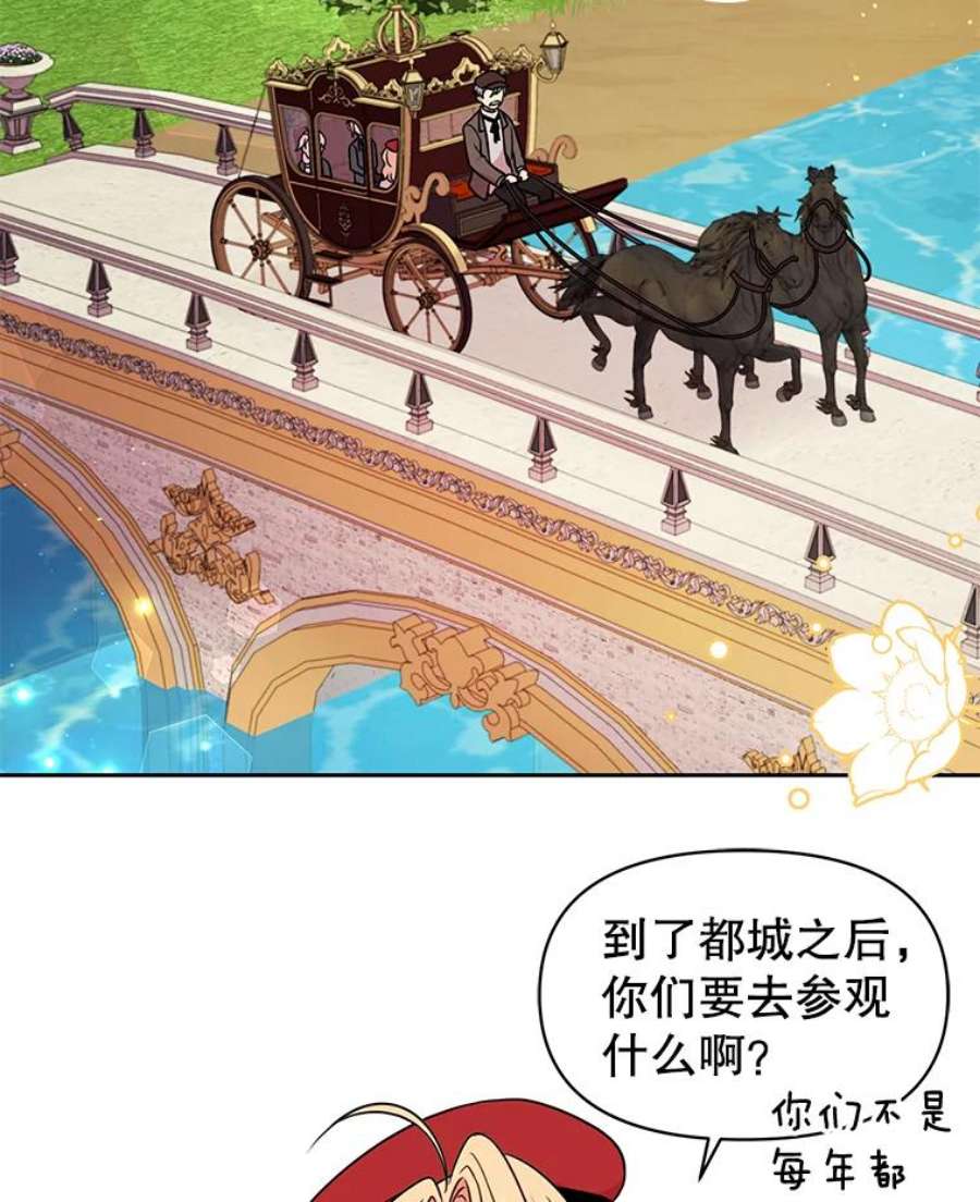 我把竹马养黑化10.参观煌城