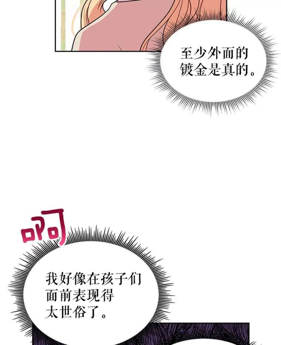 我把竹马养黑化10.参观煌城