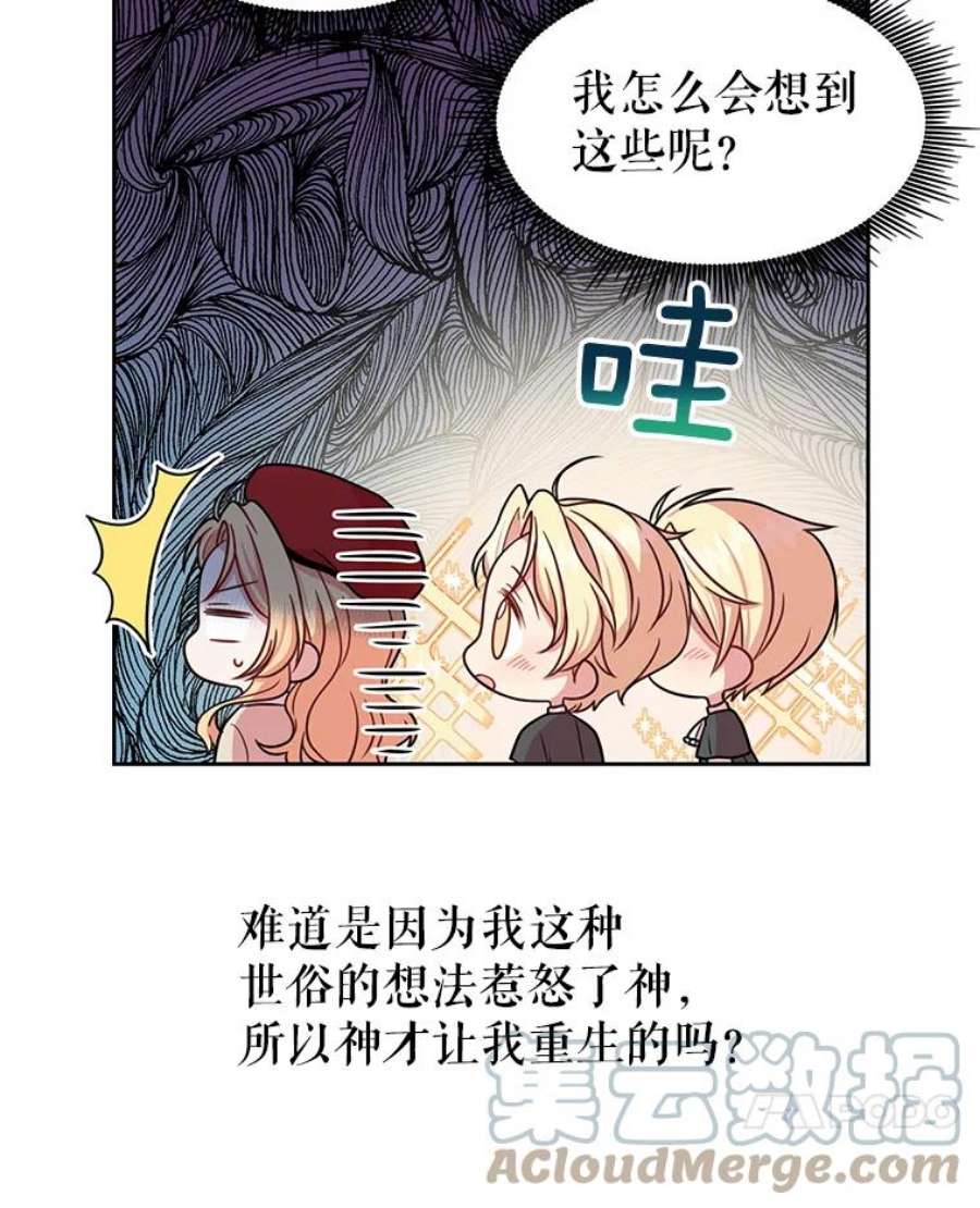 我把竹马养黑化10.参观煌城