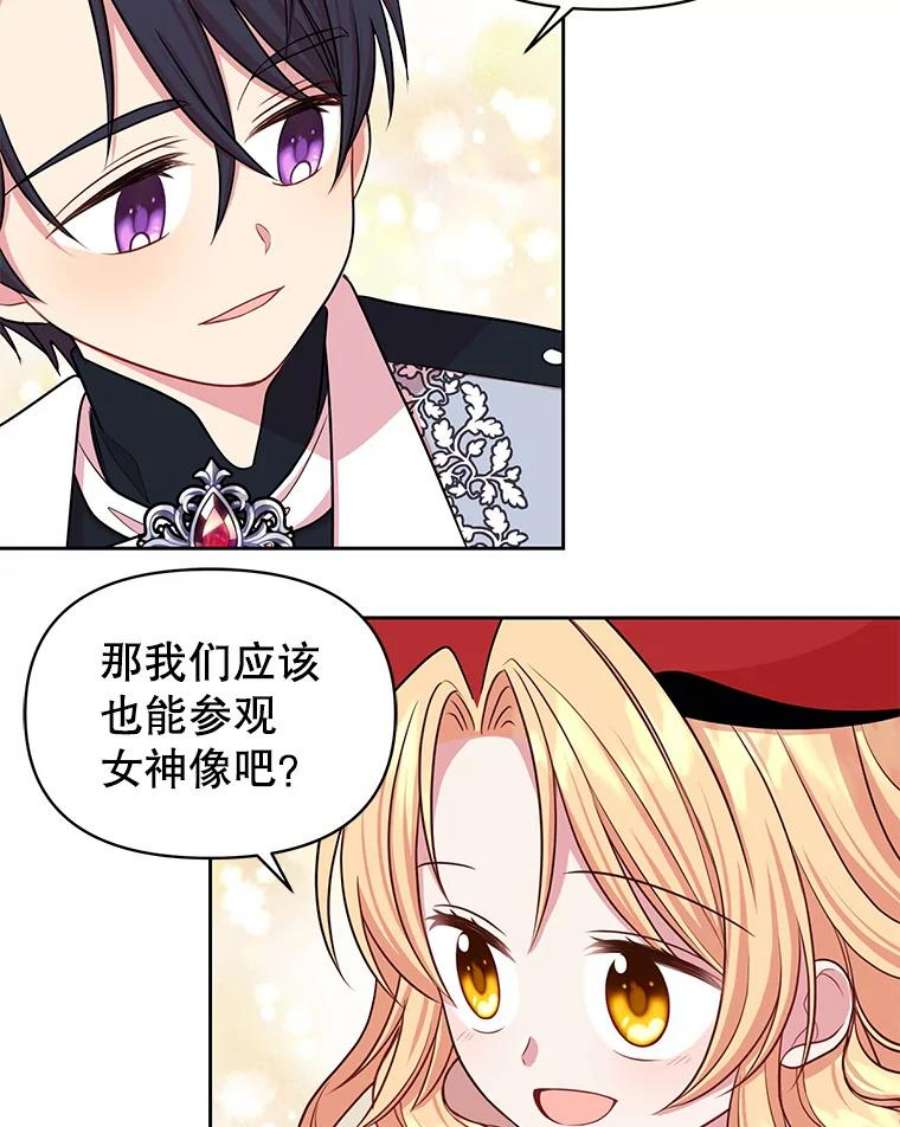 我把竹马养黑化11.许愿