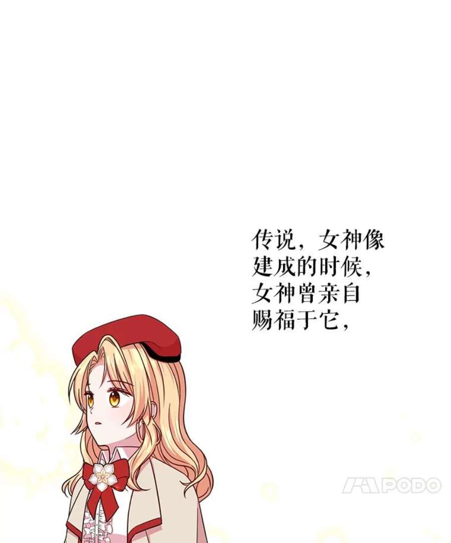 我把竹马养黑化11.许愿