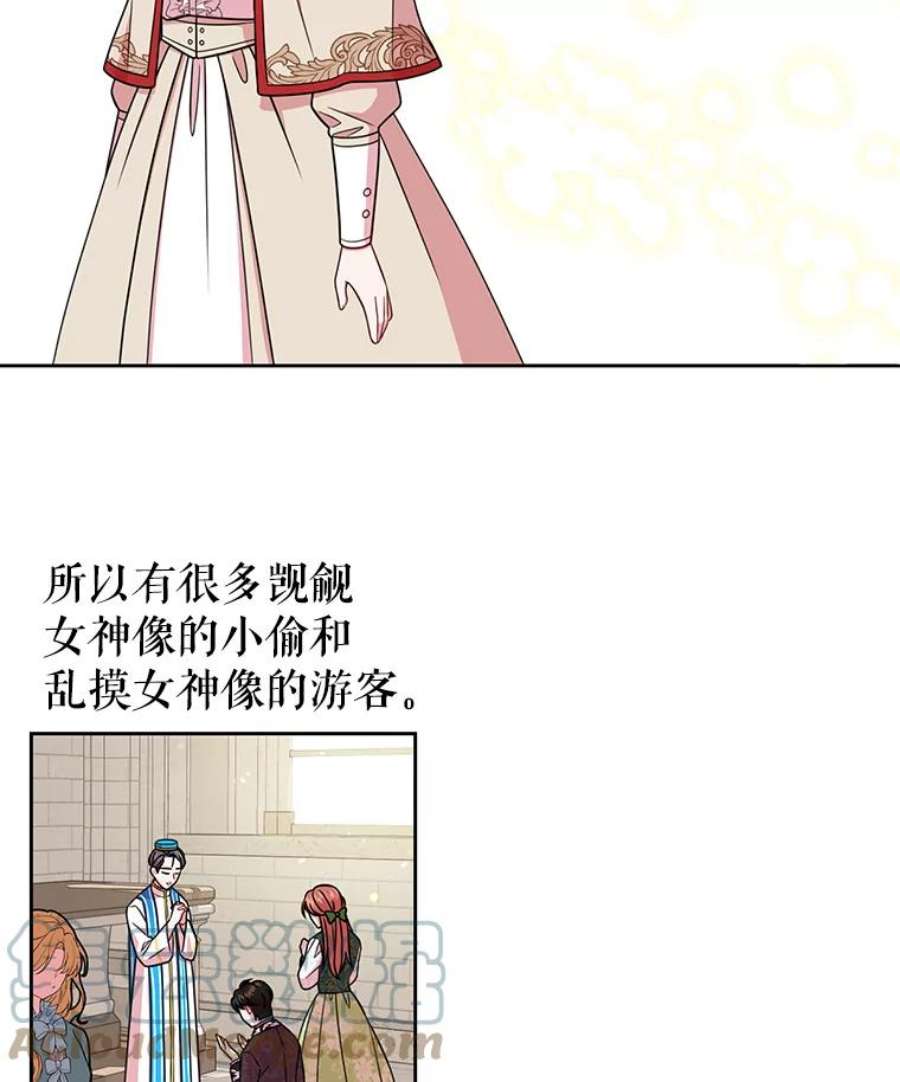 我把竹马养黑化11.许愿