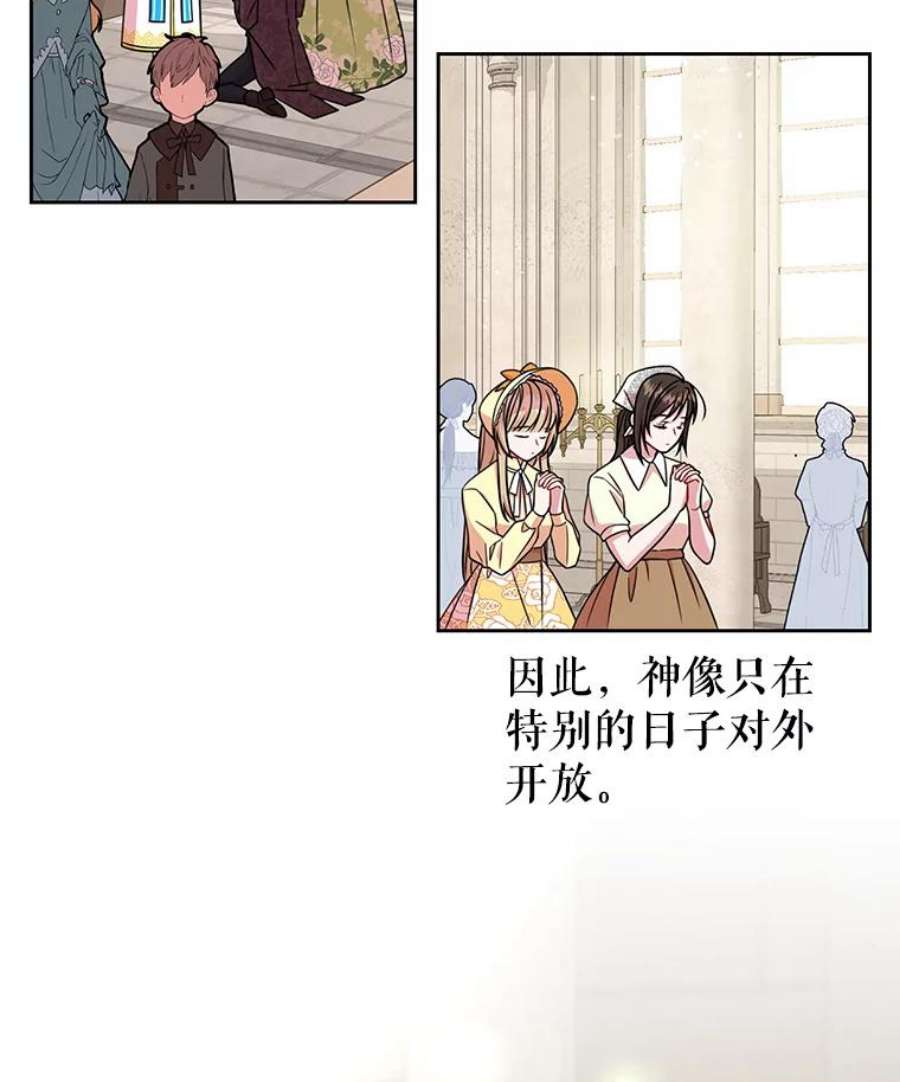 我把竹马养黑化11.许愿