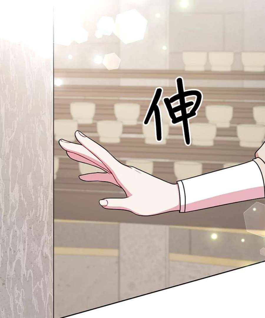 我把竹马养黑化11.许愿