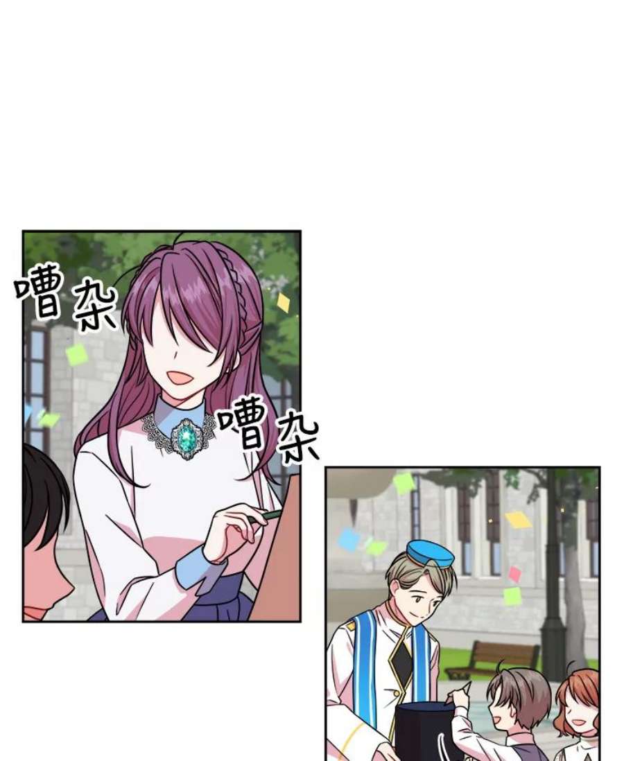 我把竹马养黑化11.许愿