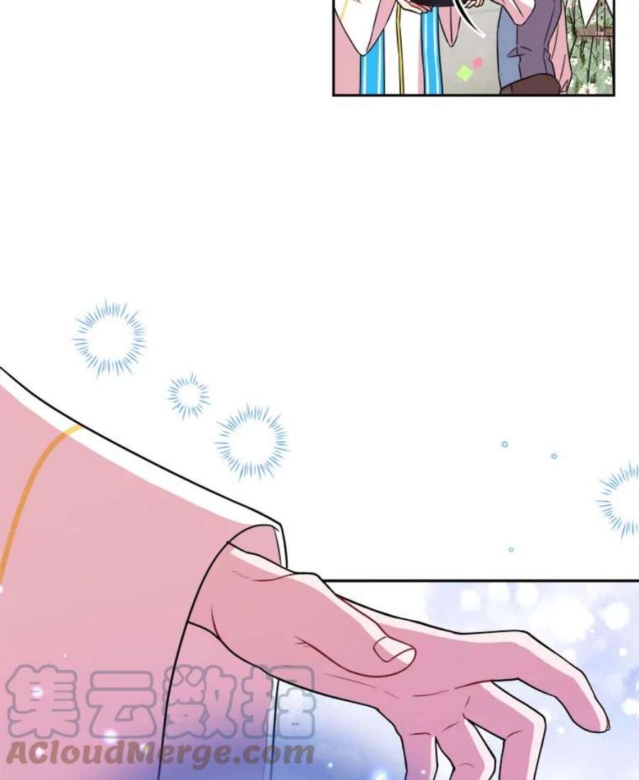 我把竹马养黑化11.许愿