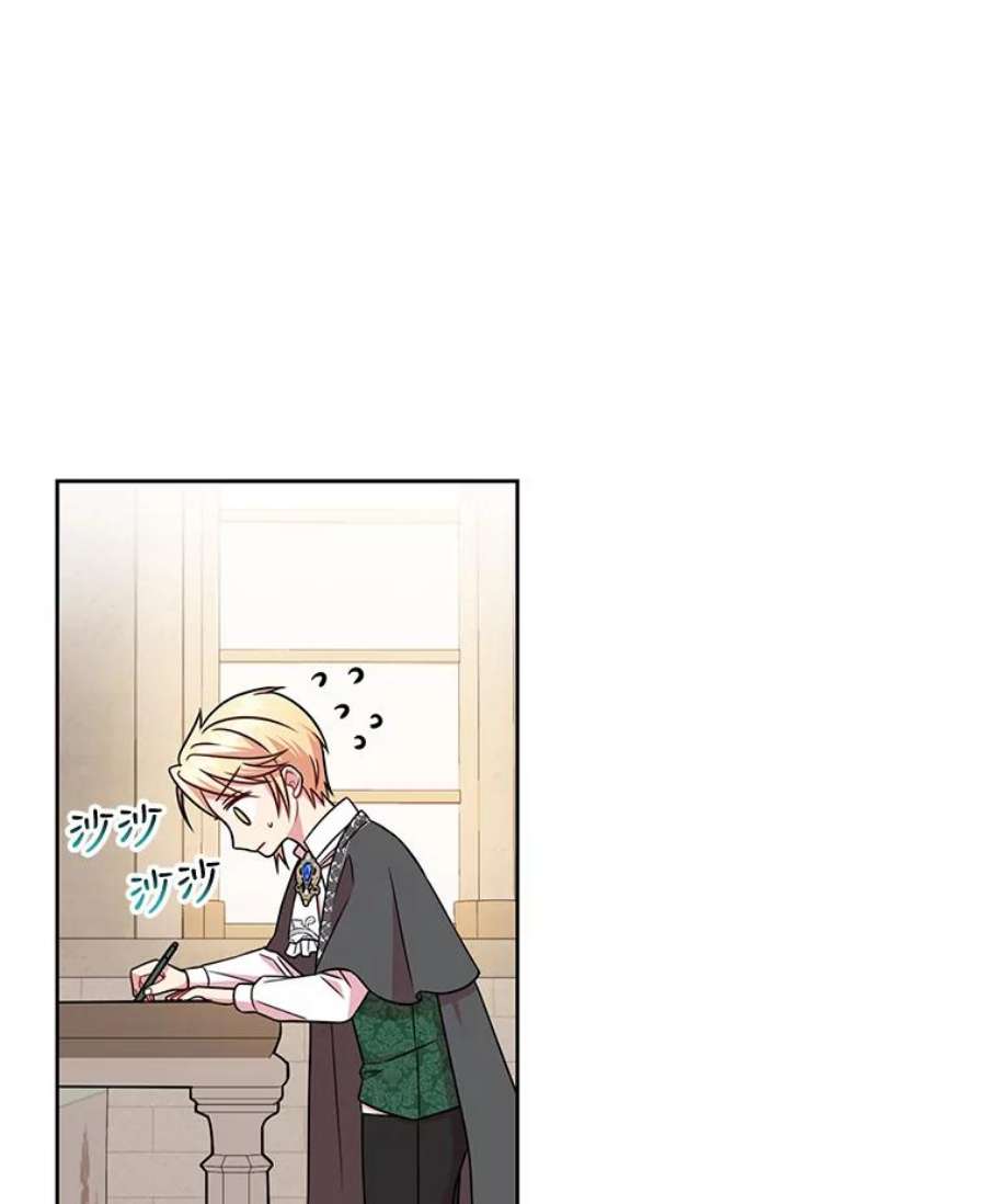 我把竹马养黑化11.许愿