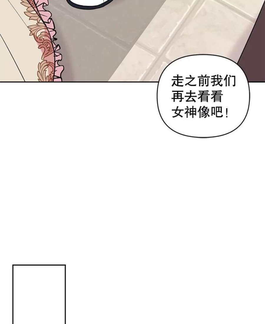 我把竹马养黑化11.许愿