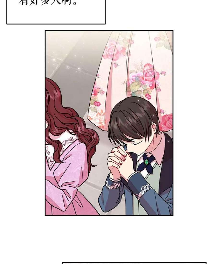 我把竹马养黑化11.许愿