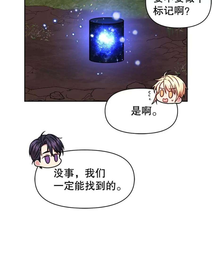 我把竹马养黑化12.离别