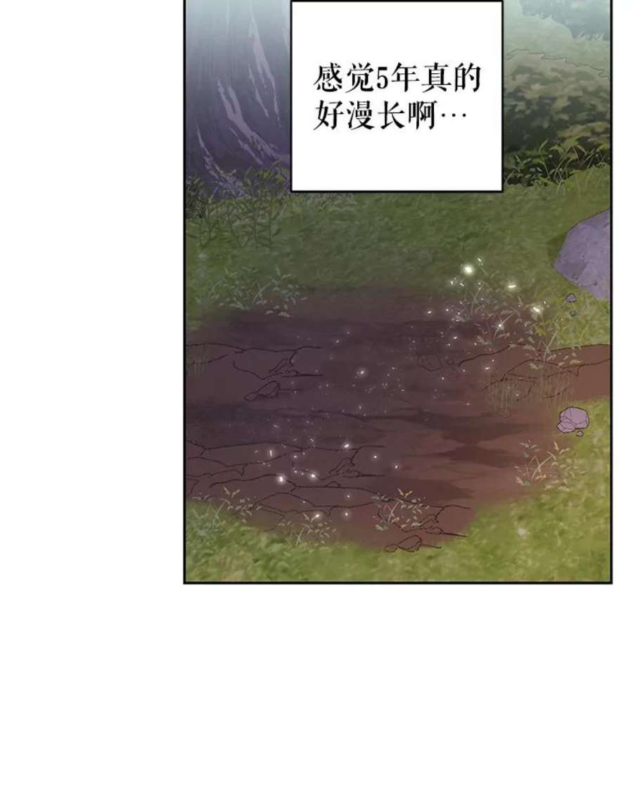 我把竹马养黑化12.离别