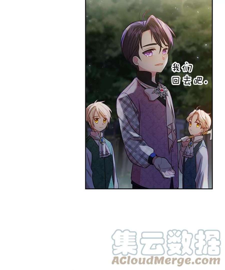 我把竹马养黑化12.离别