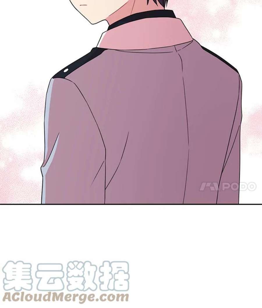 我把竹马养黑化12.离别