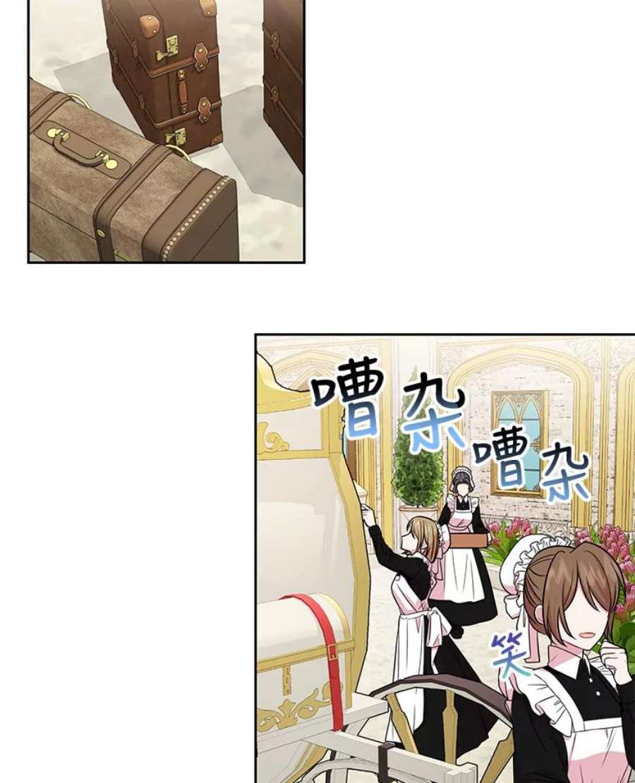 我把竹马养黑化12.离别