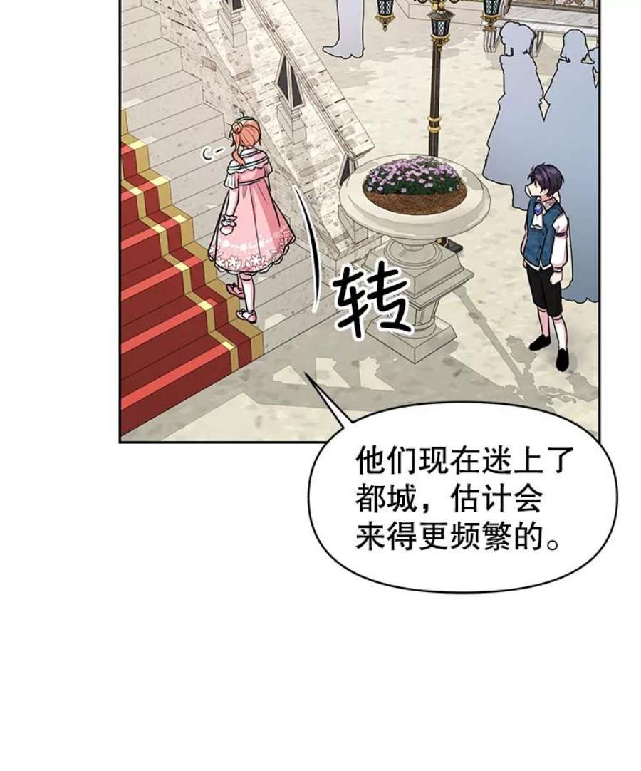 我把竹马养黑化12.离别