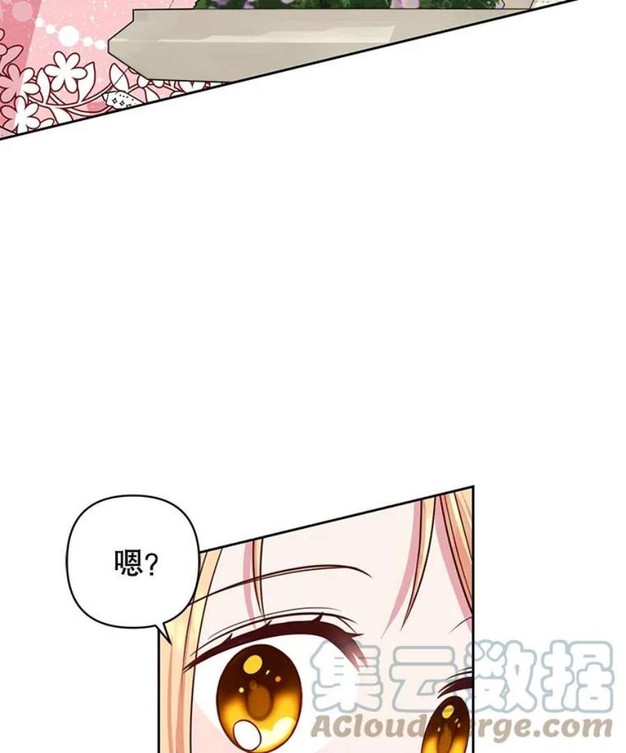 我把竹马养黑化12.离别
