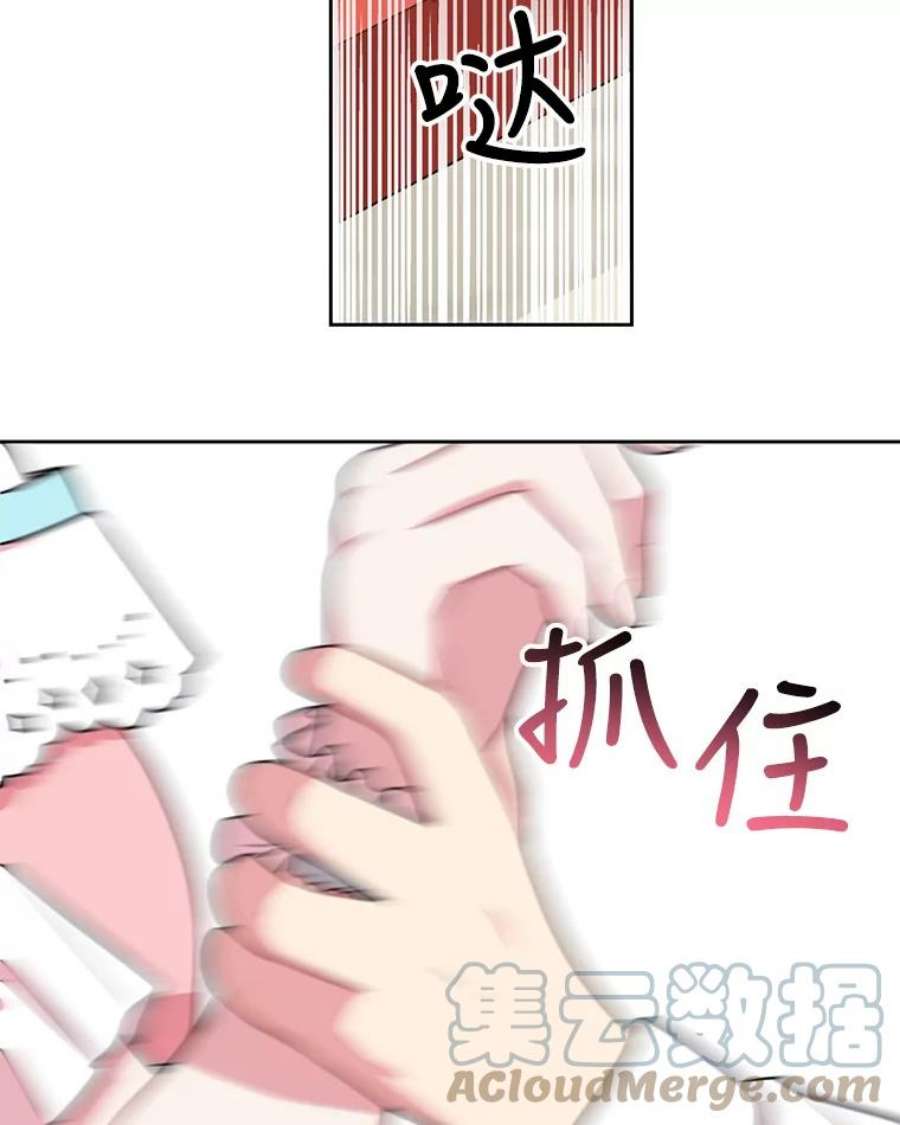 我把竹马养黑化12.离别