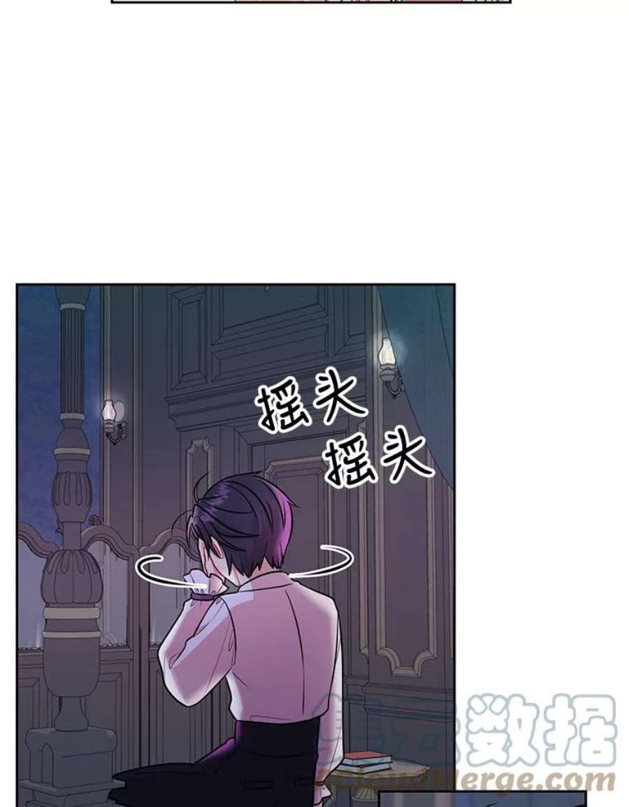 我把竹马养黑化12.离别