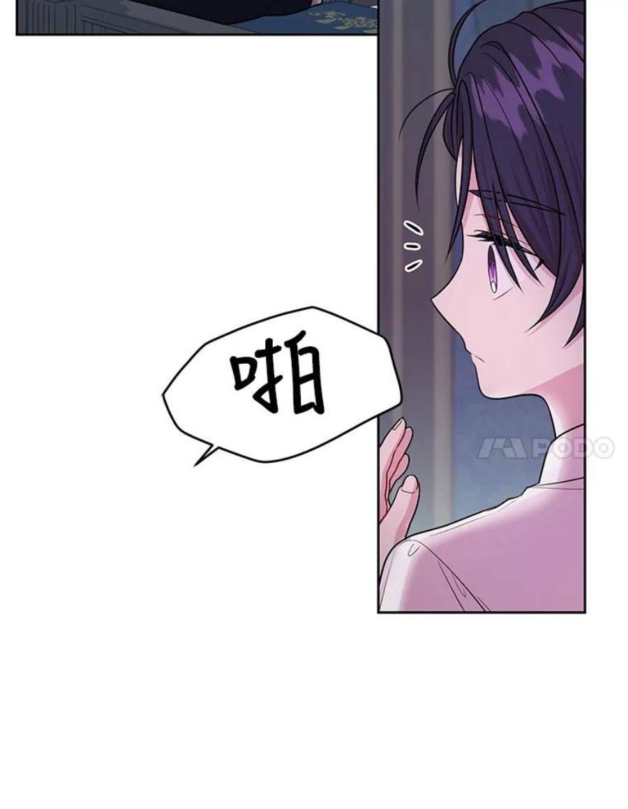 我把竹马养黑化12.离别