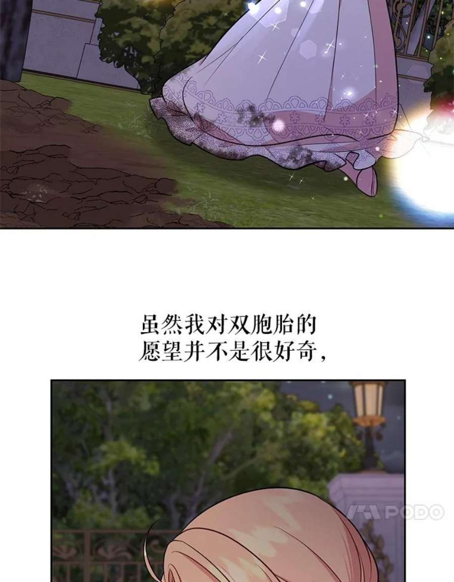 我把竹马养黑化12.离别