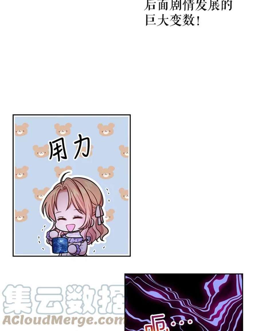 我把竹马养黑化12.离别
