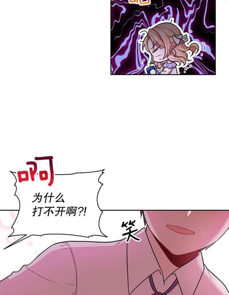 我把竹马养黑化12.离别