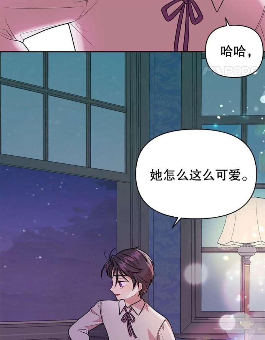 我把竹马养黑化12.离别