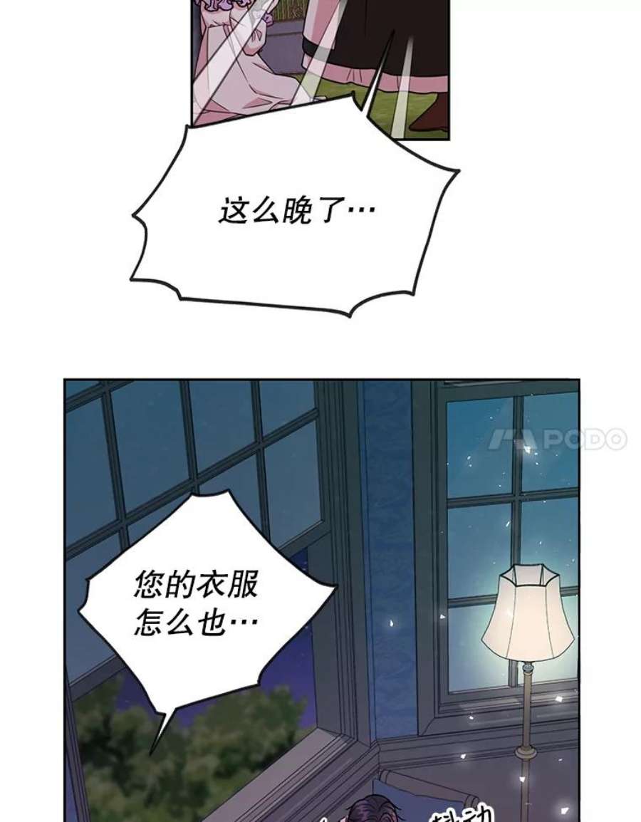 我把竹马养黑化12.离别