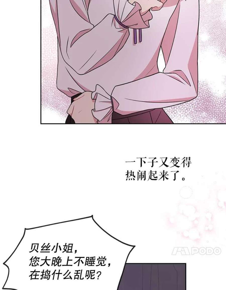 我把竹马养黑化12.离别