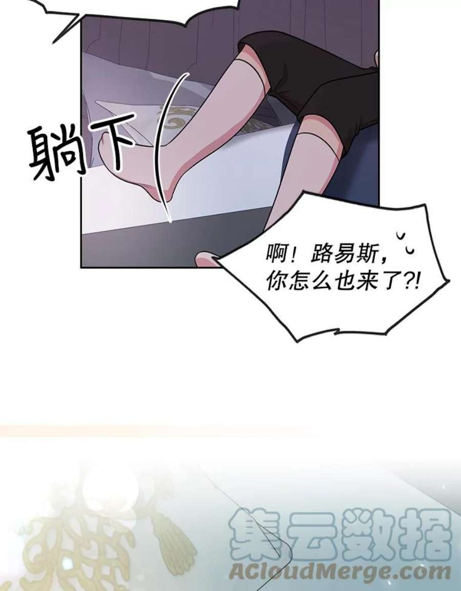 我把竹马养黑化12.离别