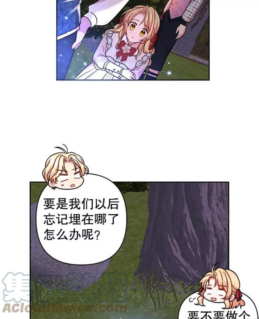 我把竹马养黑化12.离别
